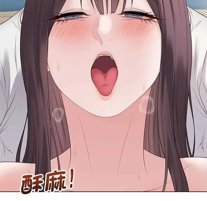 漫画《最后的冲刺》第73话第70张图