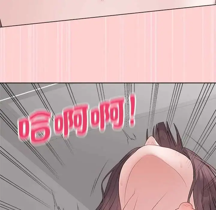 漫画《最后的冲刺》第73话第79张图