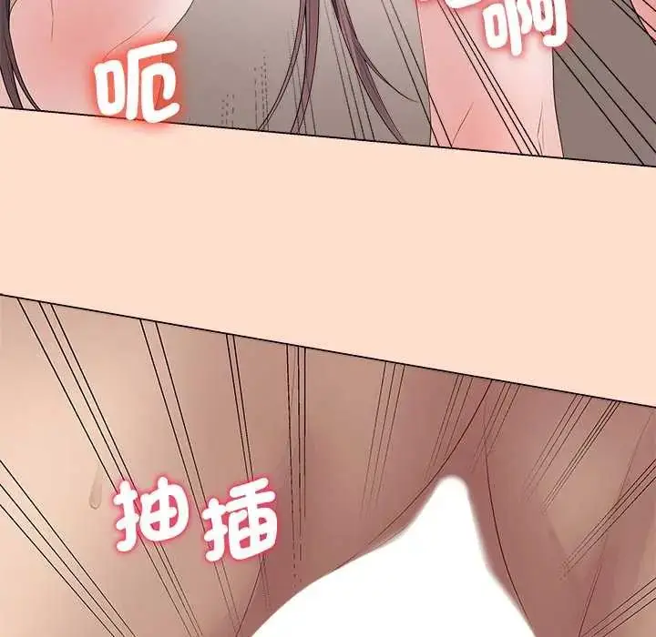 漫画《最后的冲刺》第73话第94张图