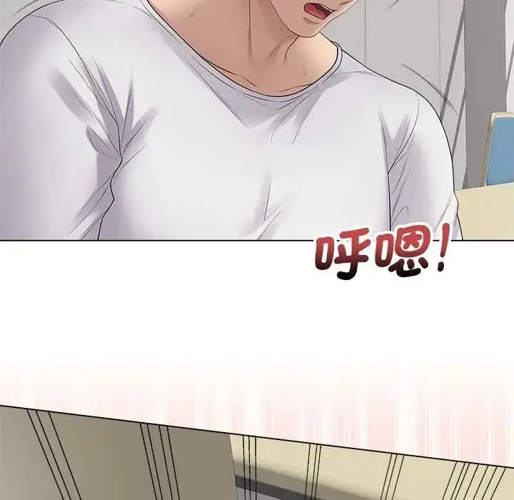 漫画《最后的冲刺》第73话第97张图
