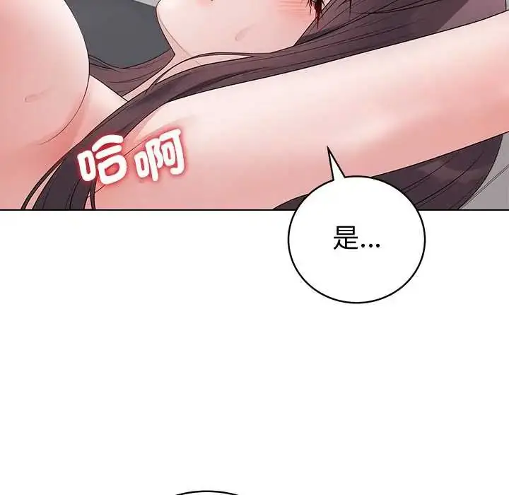 漫画《最后的冲刺》第74话第114张图