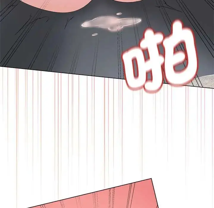 漫画《最后的冲刺》第74话第124张图