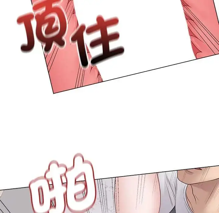 漫画《最后的冲刺》第74话第126张图