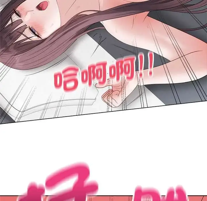 漫画《最后的冲刺》第74话第128张图