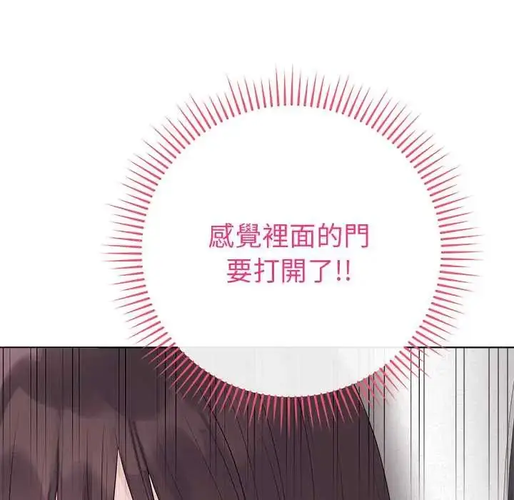 漫画《最后的冲刺》第74话第131张图