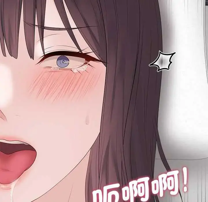 漫画《最后的冲刺》第74话第132张图