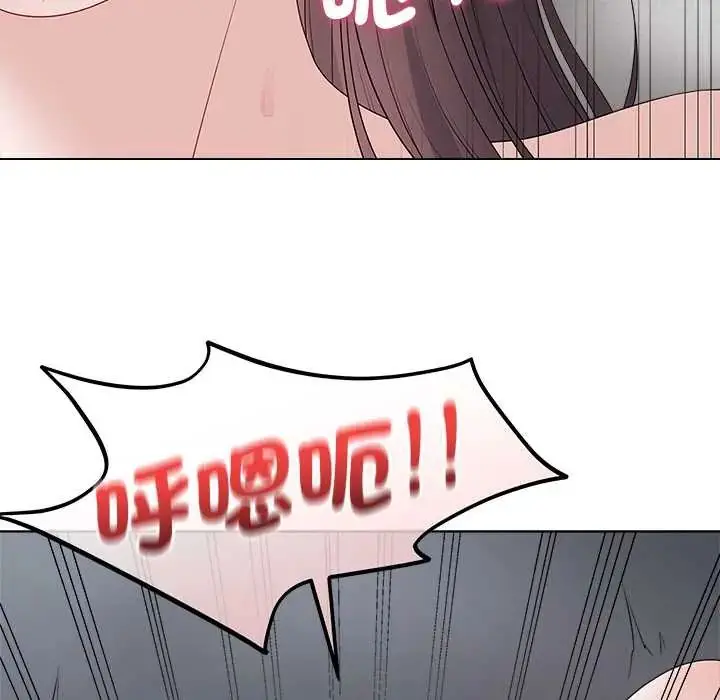 漫画《最后的冲刺》第74话第133张图