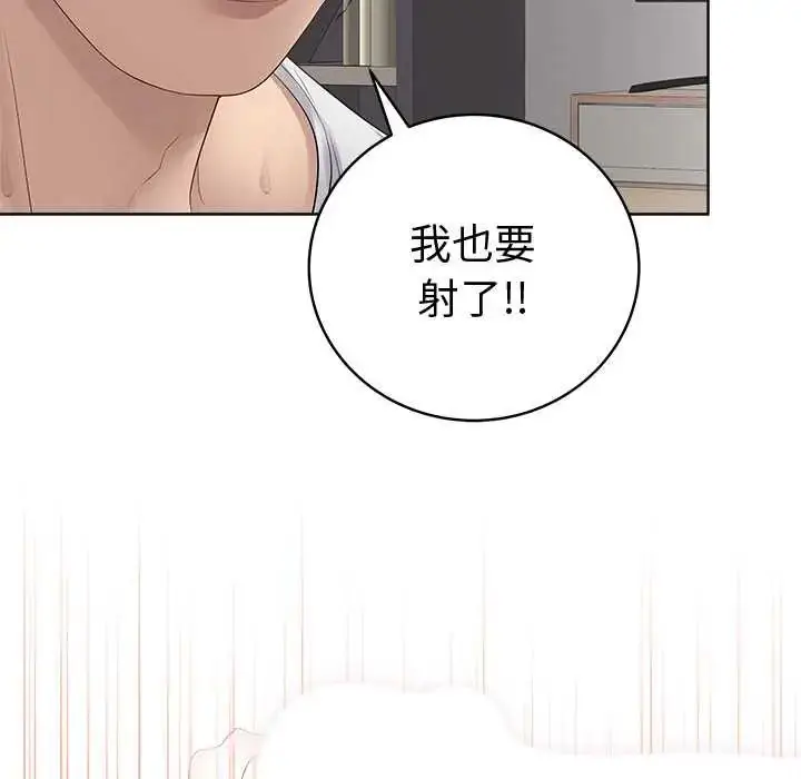 漫画《最后的冲刺》第74话第137张图