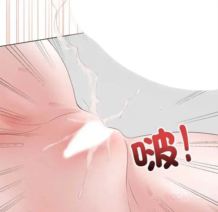 漫画《最后的冲刺》第74话第138张图