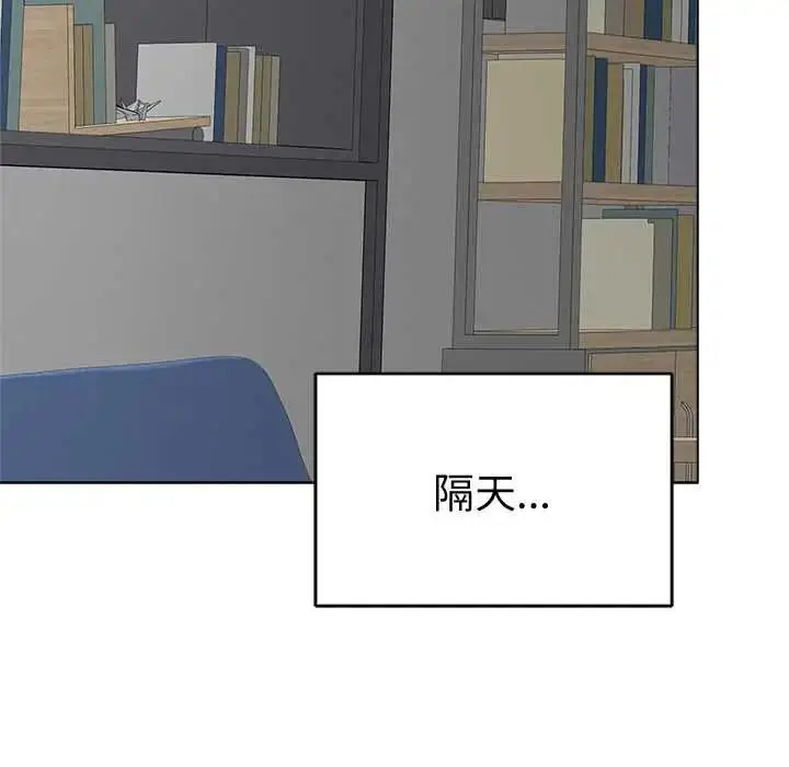 漫画《最后的冲刺》第74话第148张图
