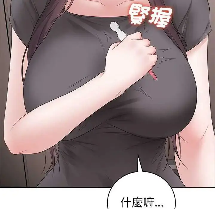 漫画《最后的冲刺》第74话第154张图