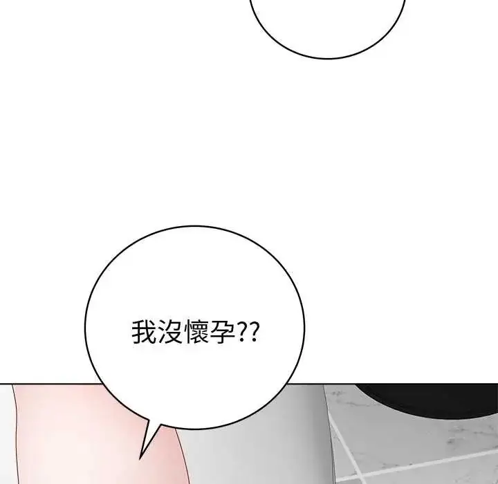 漫画《最后的冲刺》第74话第155张图