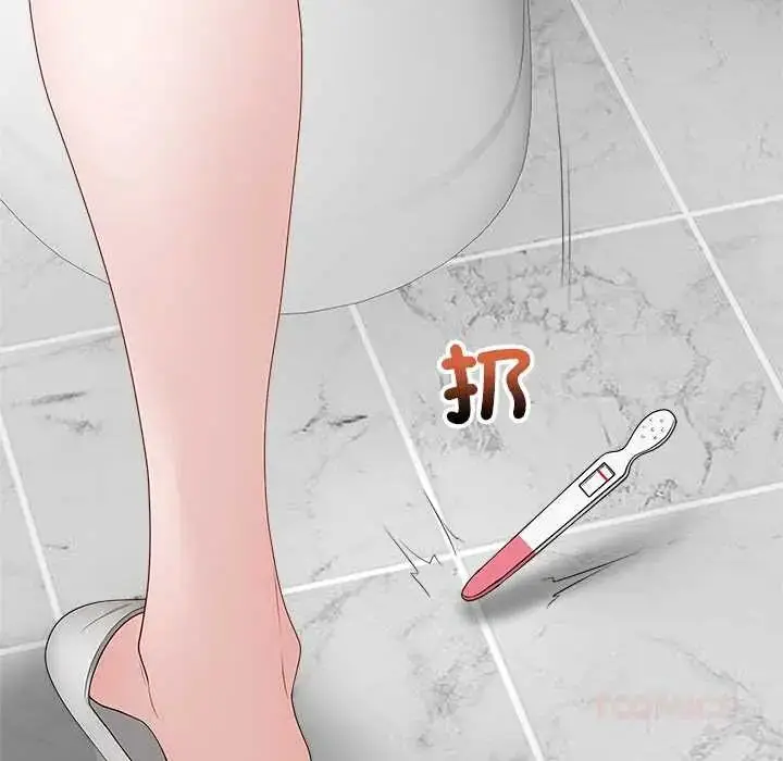 漫画《最后的冲刺》第74话第156张图