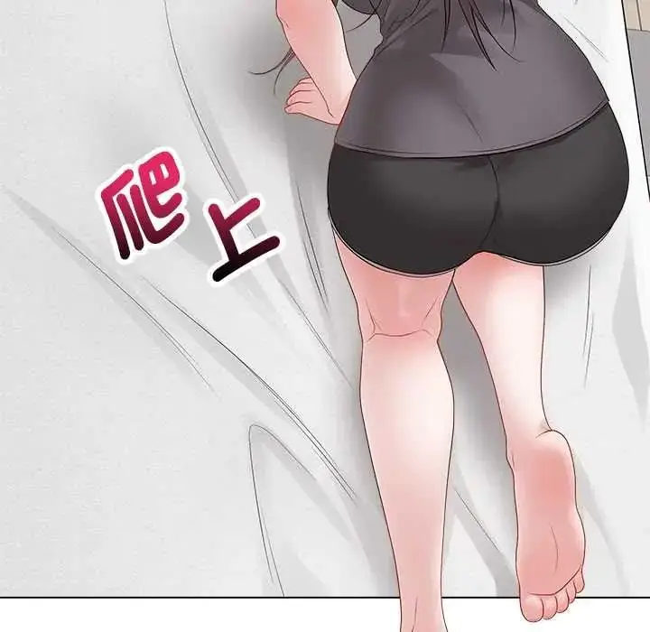 漫画《最后的冲刺》第74话第163张图