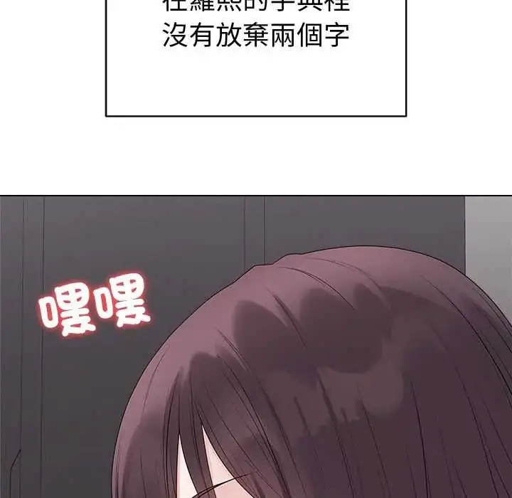 漫画《最后的冲刺》第74话第168张图