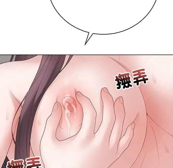 漫画《最后的冲刺》第74话第22张图