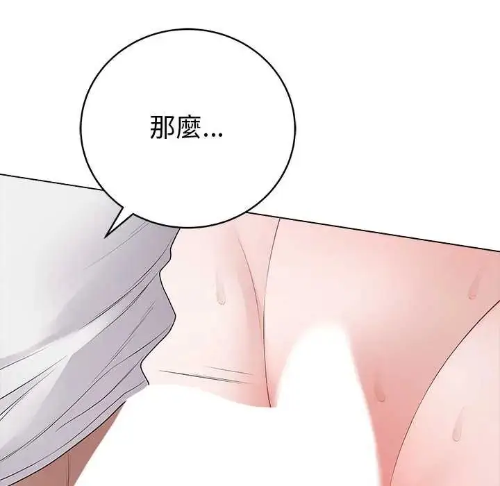 漫画《最后的冲刺》第74话第27张图