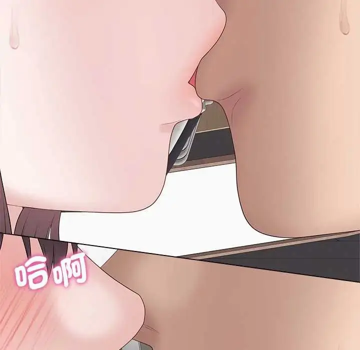 漫画《最后的冲刺》第74话第40张图