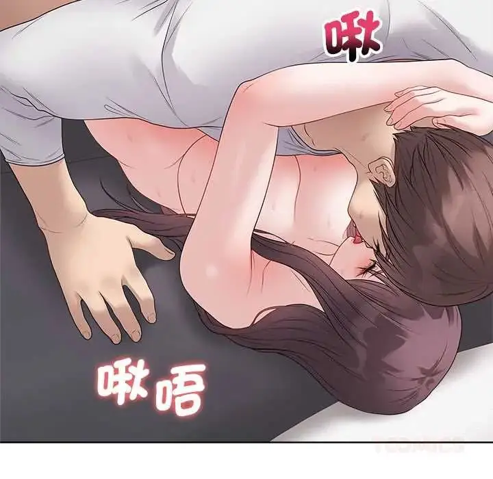 漫画《最后的冲刺》第74话第48张图