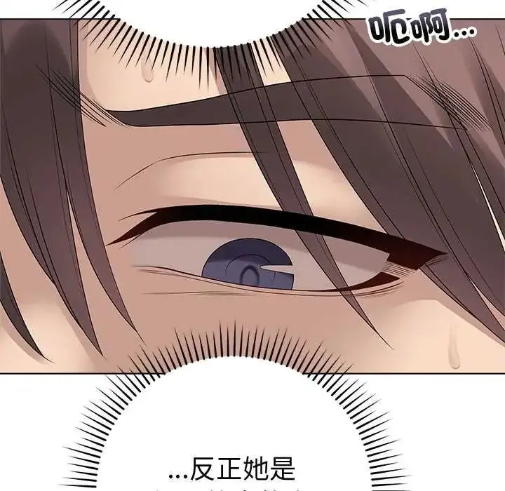 漫画《最后的冲刺》第74话第51张图