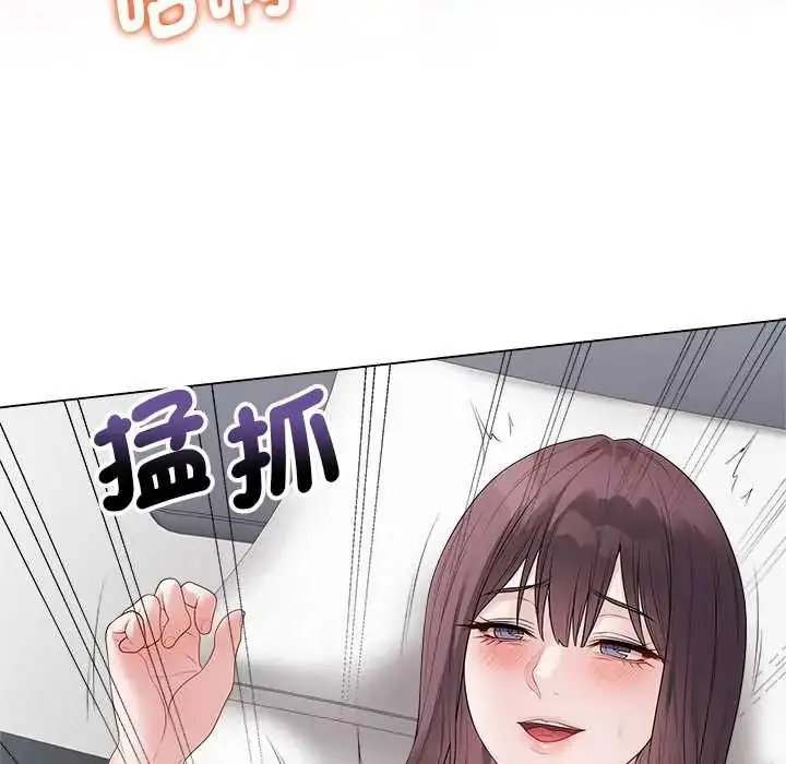 漫画《最后的冲刺》第74话第56张图