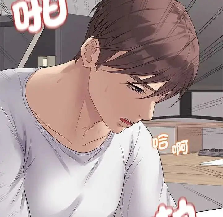 漫画《最后的冲刺》第74话第67张图