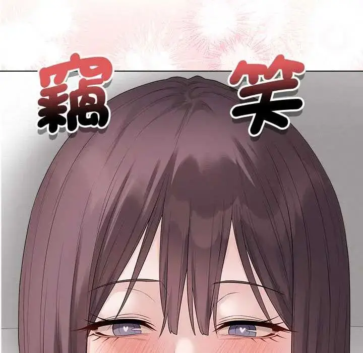 漫画《最后的冲刺》第74话第7张图