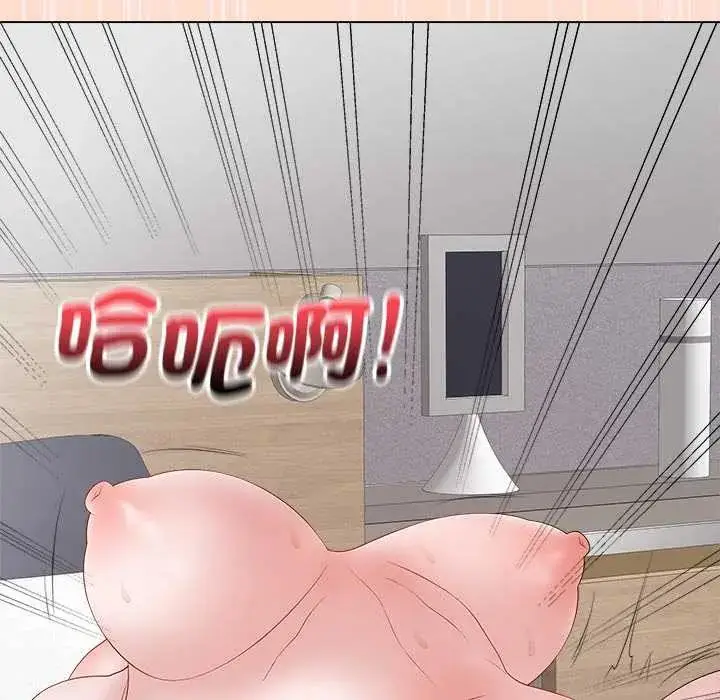 漫画《最后的冲刺》第74话第76张图