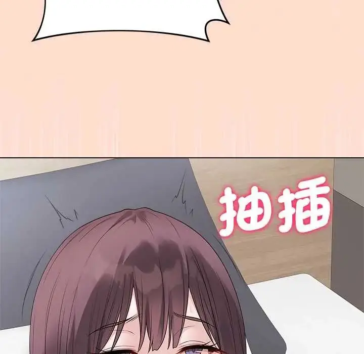 漫画《最后的冲刺》第74话第78张图