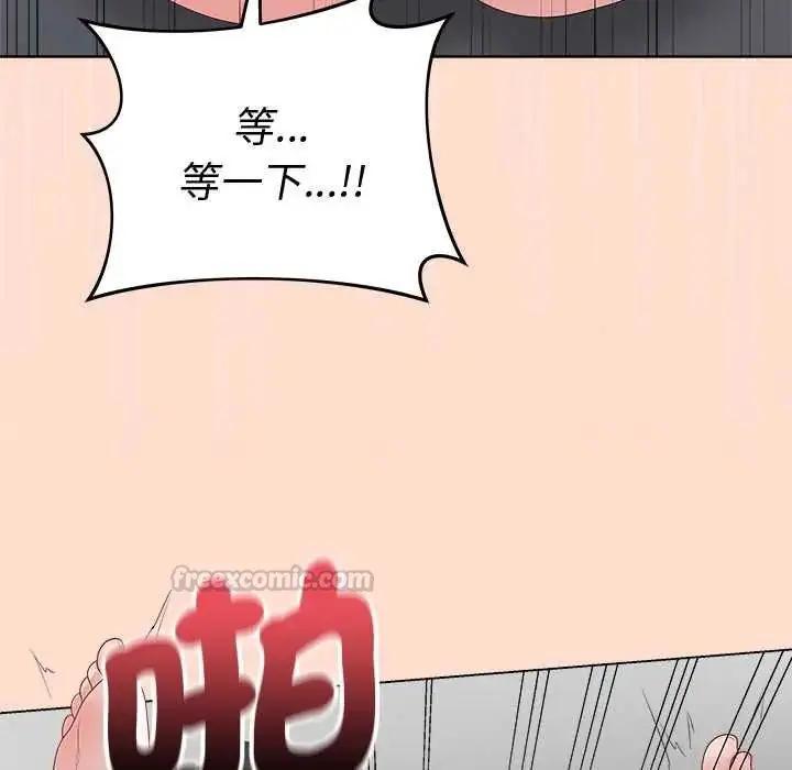 漫画《最后的冲刺》第74话第90张图