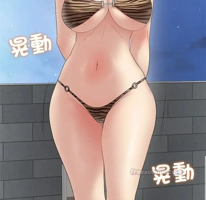 漫画《最后的冲刺》第75话第105张图
