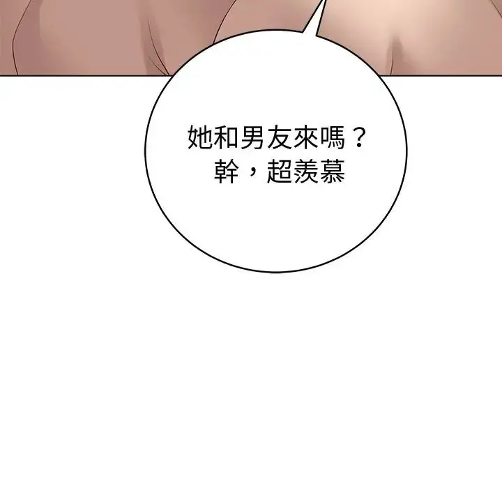 漫画《最后的冲刺》第75话第109张图