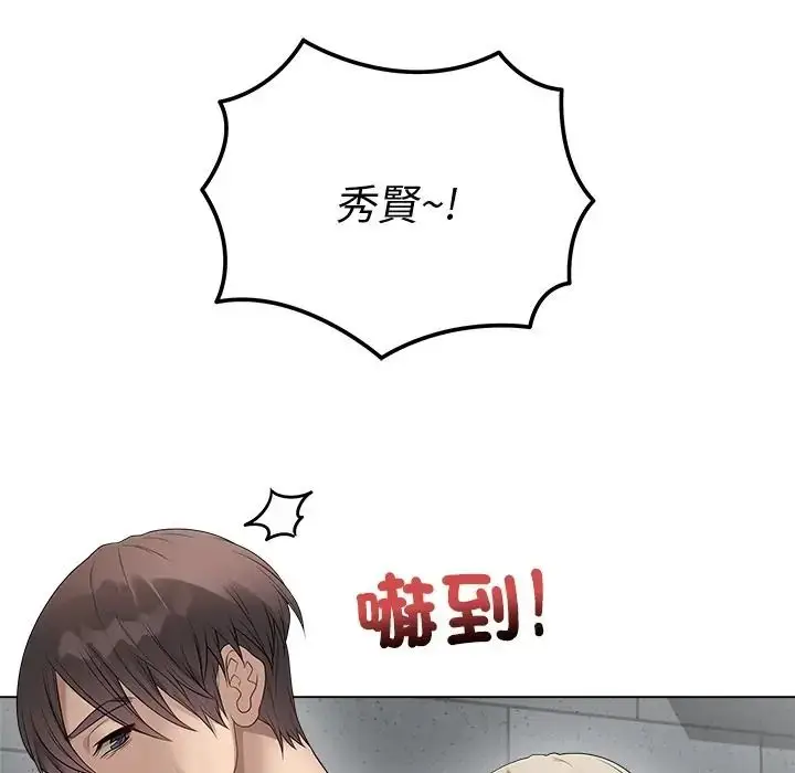 漫画《最后的冲刺》第75话第110张图