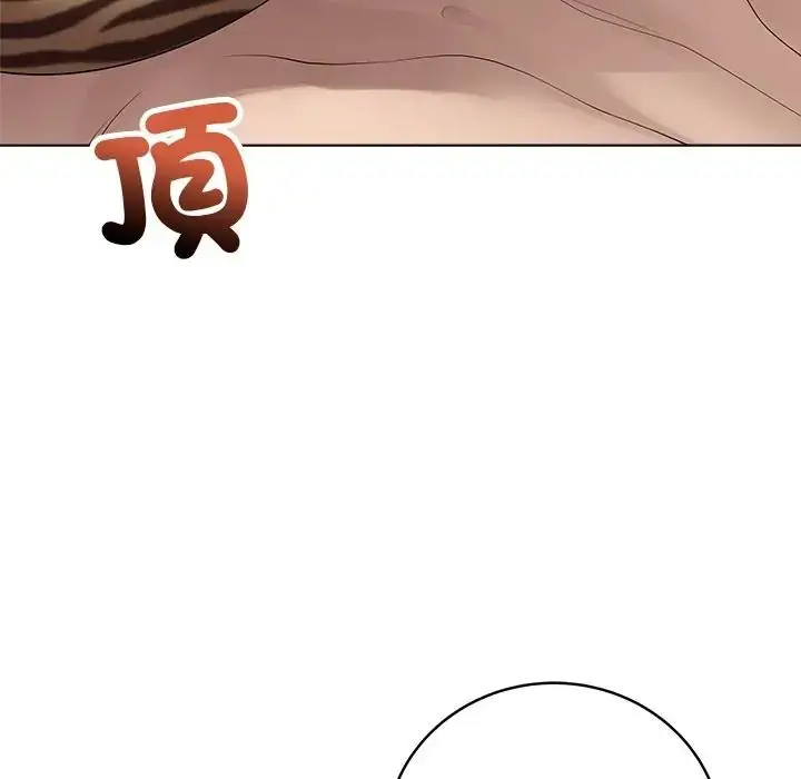 漫画《最后的冲刺》第75话第114张图