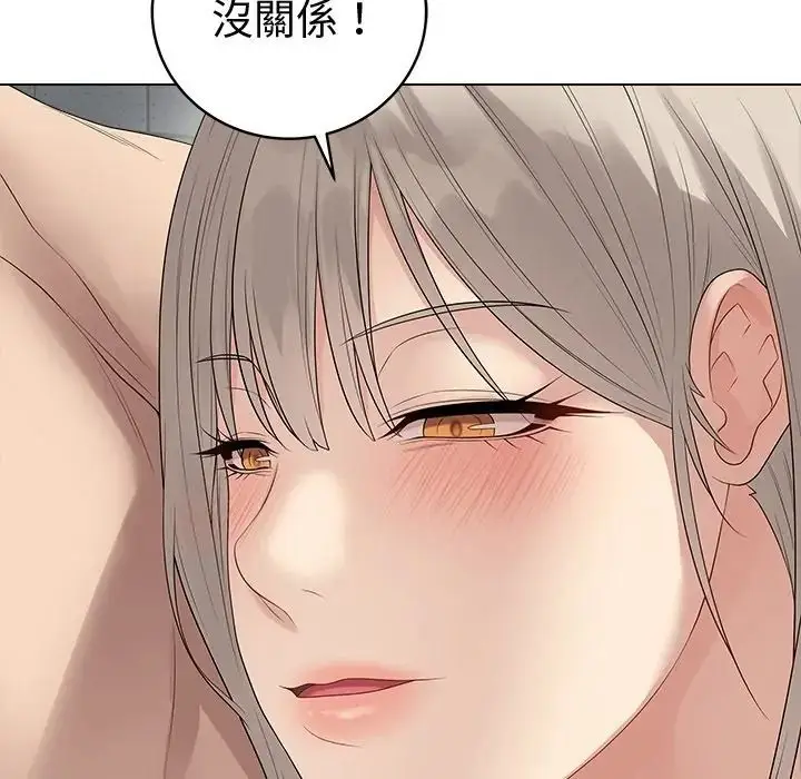 漫画《最后的冲刺》第75话第124张图