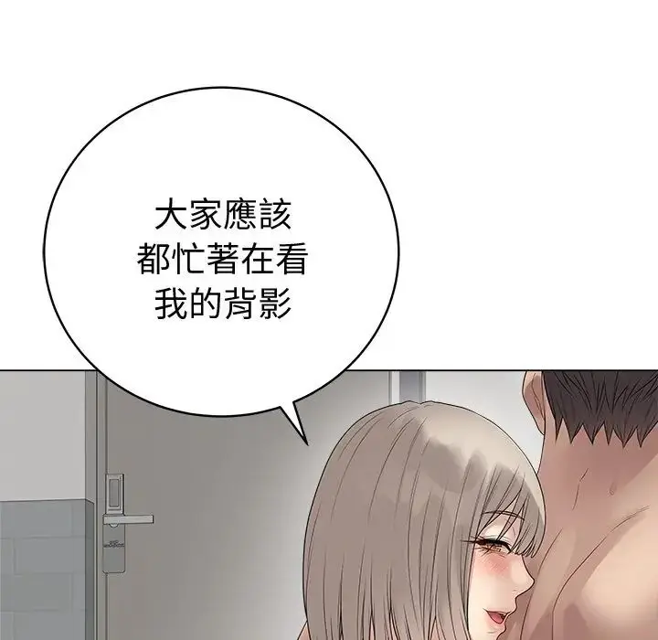 漫画《最后的冲刺》第75话第126张图