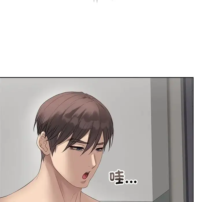 漫画《最后的冲刺》第75话第141张图
