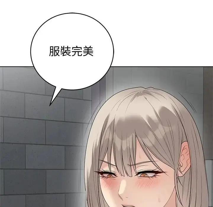 漫画《最后的冲刺》第75话第153张图