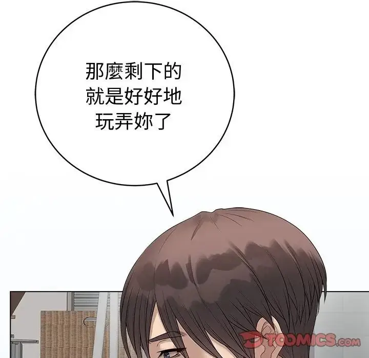 漫画《最后的冲刺》第75话第156张图