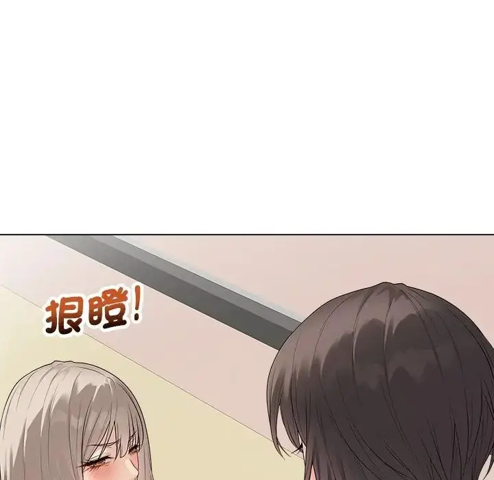 漫画《最后的冲刺》第75话第17张图