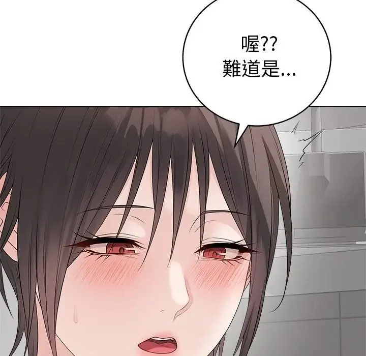漫画《最后的冲刺》第75话第23张图