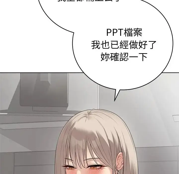 漫画《最后的冲刺》第75话第25张图