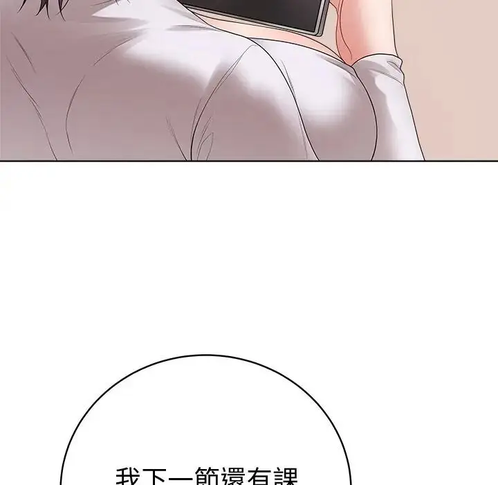 漫画《最后的冲刺》第75话第29张图