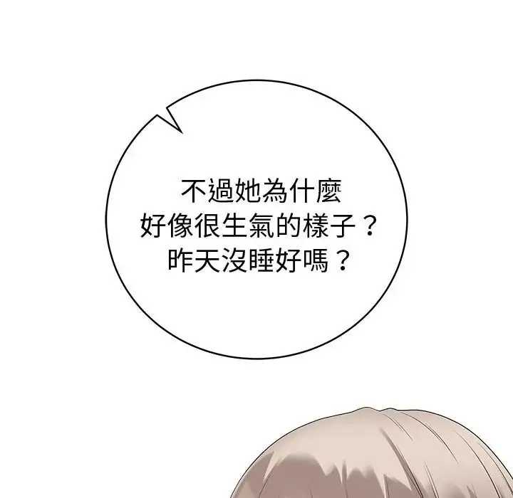 漫画《最后的冲刺》第75话第35张图