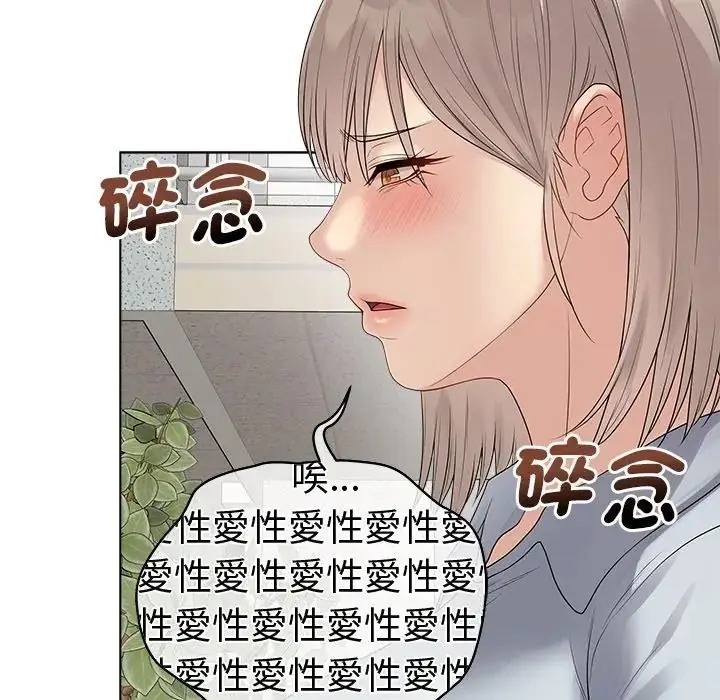 漫画《最后的冲刺》第75话第36张图