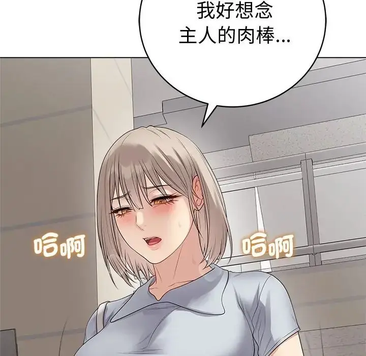 漫画《最后的冲刺》第75话第38张图