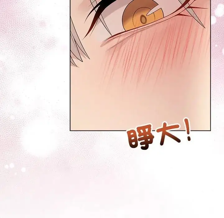 漫画《最后的冲刺》第75话第43张图