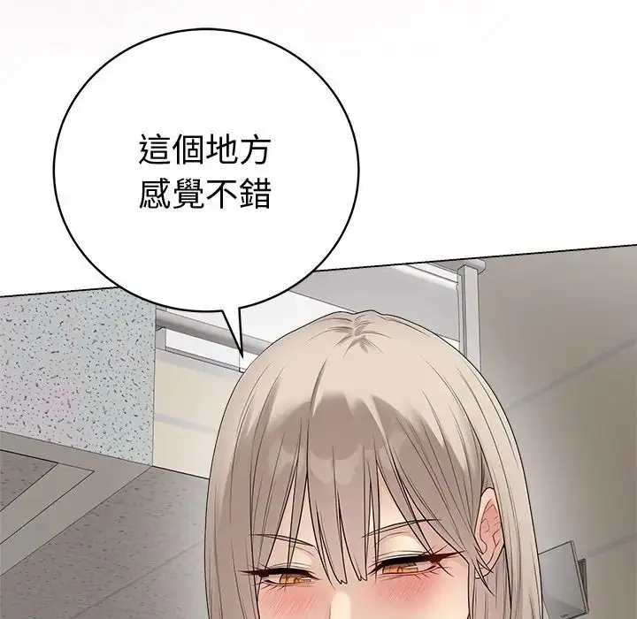 漫画《最后的冲刺》第75话第44张图