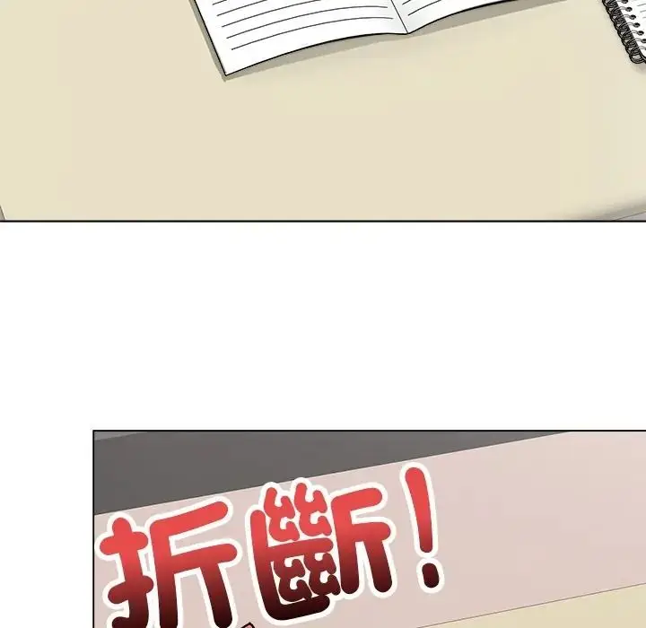 漫画《最后的冲刺》第75话第6张图