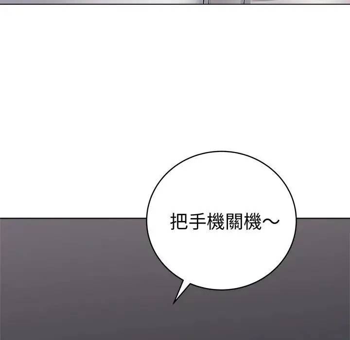 漫画《最后的冲刺》第75话第68张图